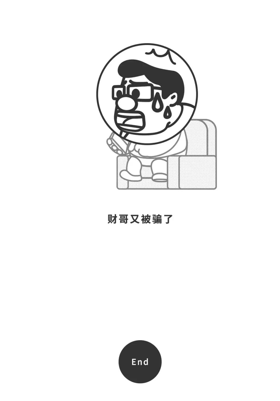 六合彩赌博短信骗局_六合彩内幕消息诈骗套路_腾讯中奖是真的吗