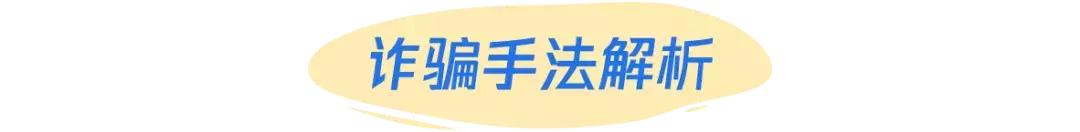 腾讯中奖是真的吗_六合彩内幕消息诈骗套路_六合彩赌博短信骗局