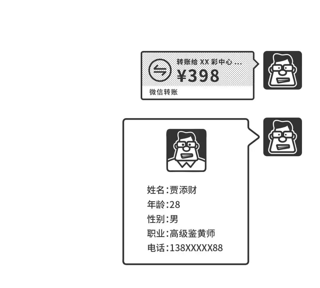 六合彩赌博短信骗局_六合彩内幕消息诈骗套路_腾讯中奖是真的吗