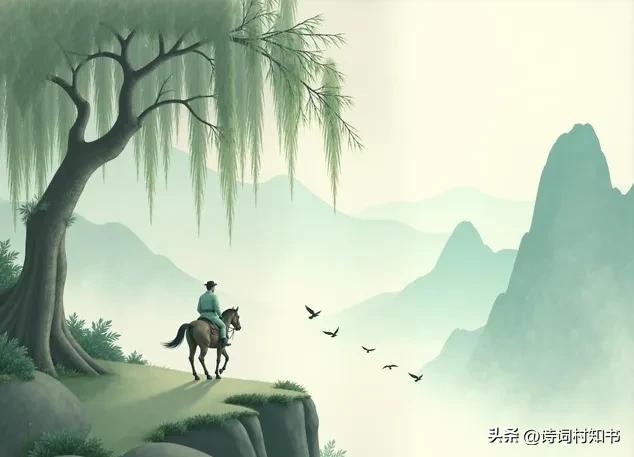 送元二使安西ppt免费下载_送元二使安西 王维 唐诗宋词