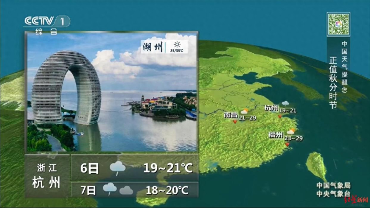 新闻联播天气预报技术故障_南方高温天气预报错误_新闻联播错误集锦2