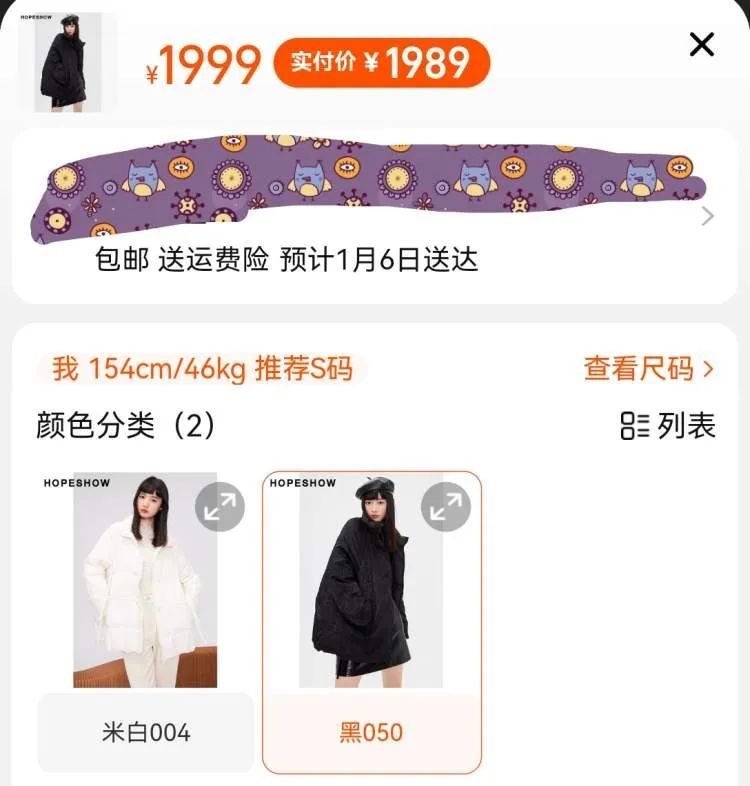 女装店主不建议买300元以下羽绒服_羽绒服价格高卖断货 上海 线下比线上便宜