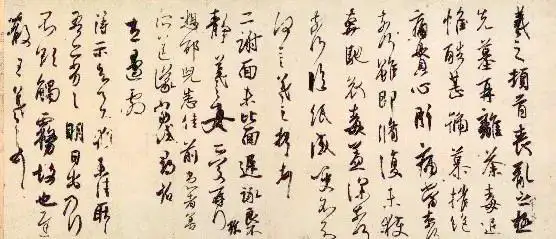 王羲行书书法作品_王羲之书法代表作赏析_王羲之书法艺术特点