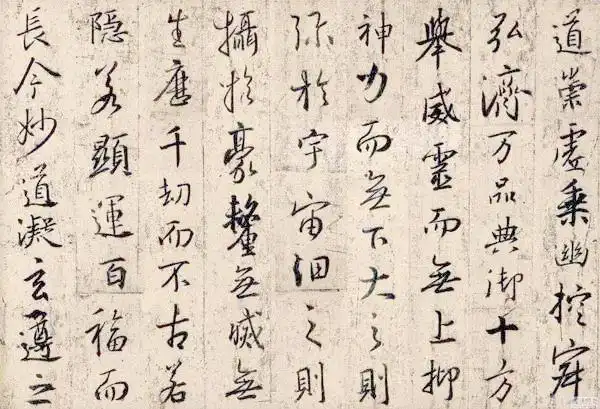 王羲之书法代表作赏析_王羲行书书法作品_王羲之书法艺术特点