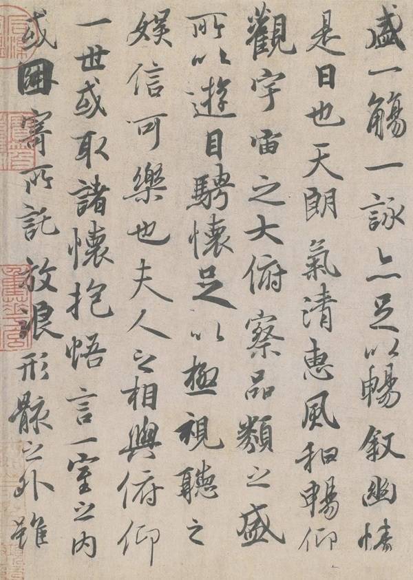 王羲行书书法作品_王羲之行书代表作赏析_王羲之兰亭序艺术特色