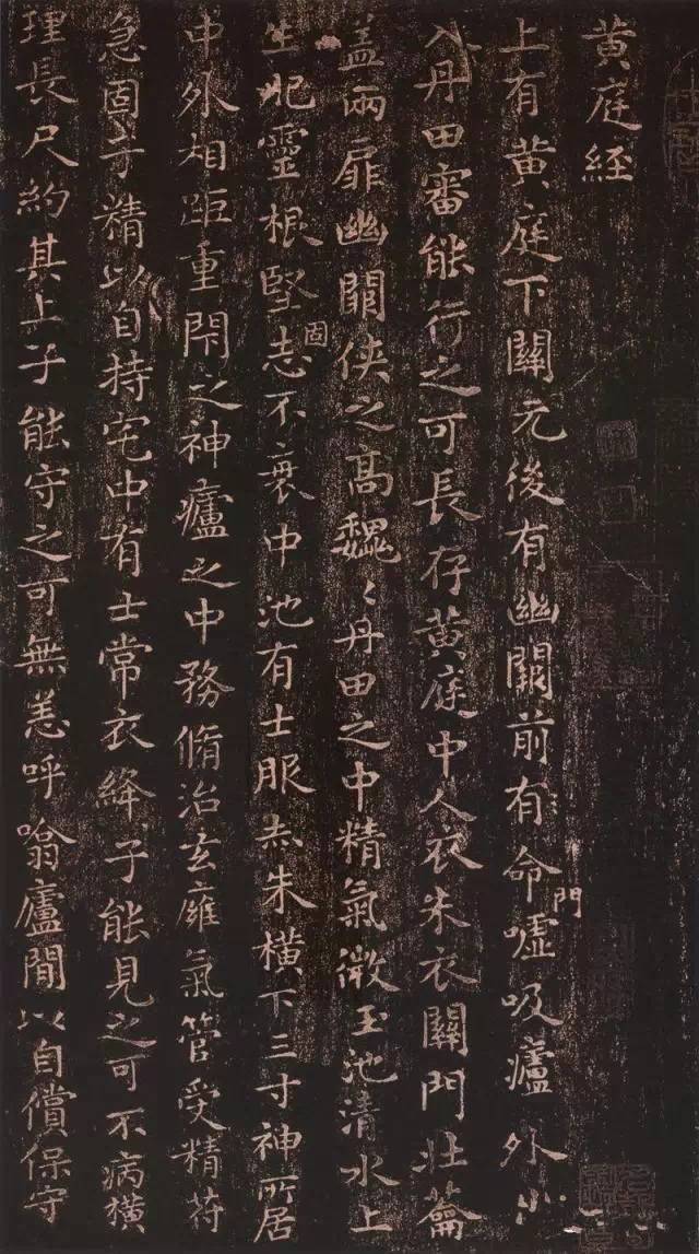 王羲之兰亭序艺术特色_王羲行书书法作品_王羲之行书代表作赏析