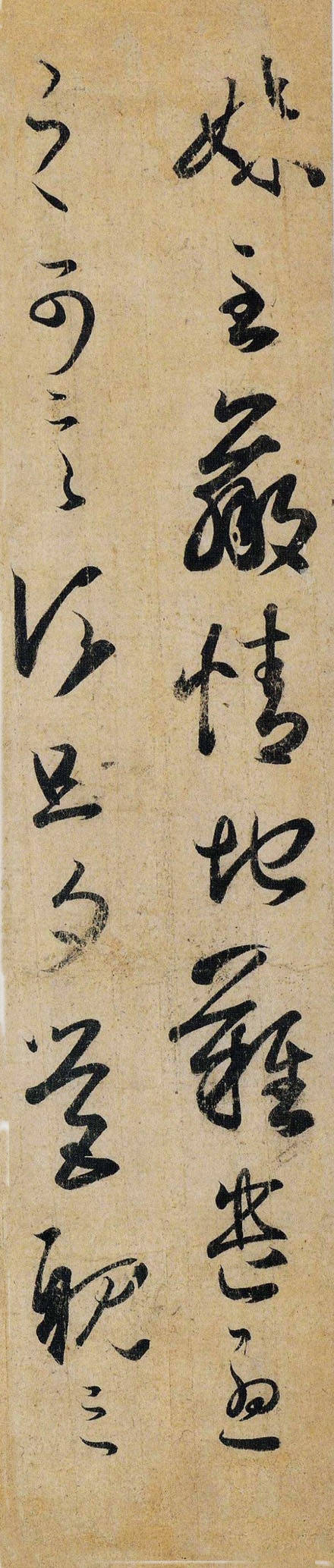 王羲行书书法作品_王羲之兰亭序艺术特色_王羲之行书代表作赏析