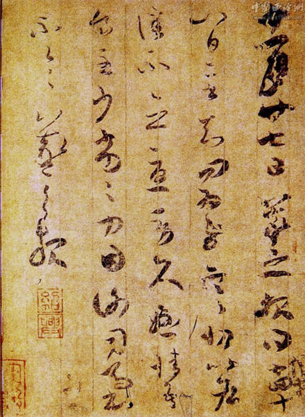 王羲行书书法作品_王羲之行书代表作赏析_王羲之兰亭序艺术特色