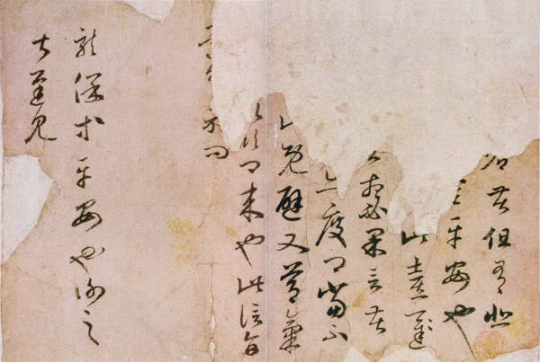 王羲之行书代表作赏析_王羲之兰亭序艺术特色_王羲行书书法作品