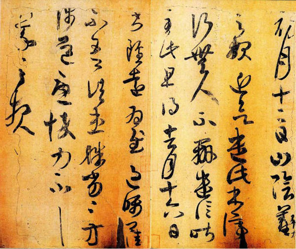 王羲行书书法作品_王羲之兰亭序艺术特色_王羲之行书代表作赏析