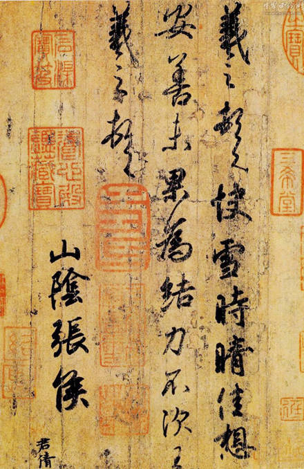 王羲之兰亭序艺术特色_王羲之行书代表作赏析_王羲行书书法作品