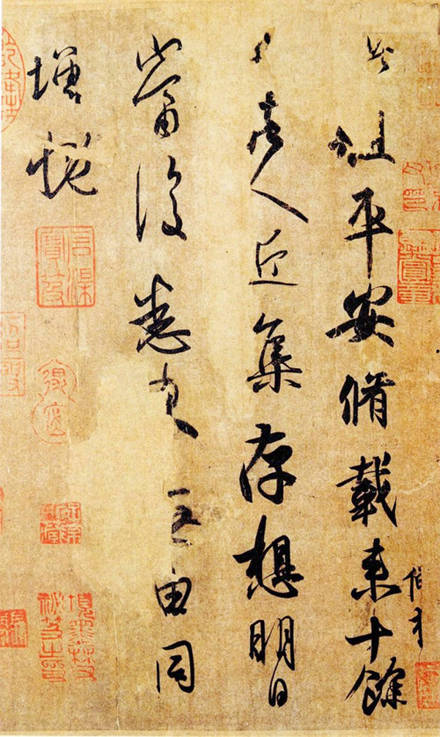 王羲之行书代表作赏析_王羲之兰亭序艺术特色_王羲行书书法作品