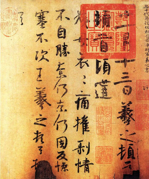 王羲行书书法作品_王羲之兰亭序艺术特色_王羲之行书代表作赏析