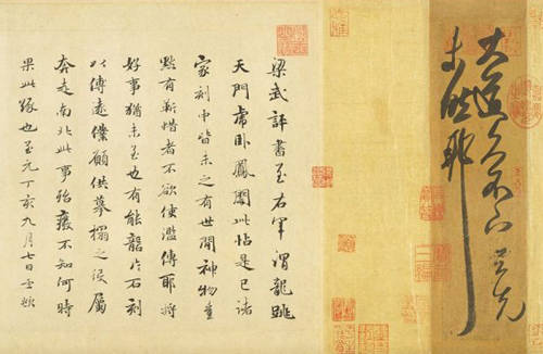 王羲之兰亭序艺术特色_王羲之行书代表作赏析_王羲行书书法作品