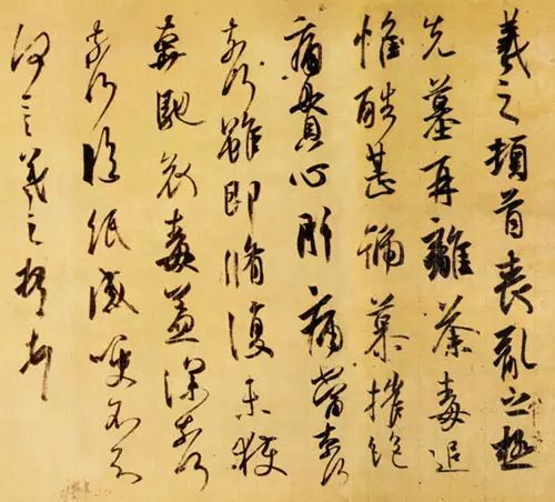 王羲之行书代表作赏析_王羲之兰亭序艺术特色_王羲行书书法作品