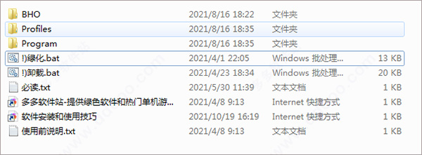 迅雷下载软件_迅雷不限速破解版2025_迅雷资源发现功能没了
