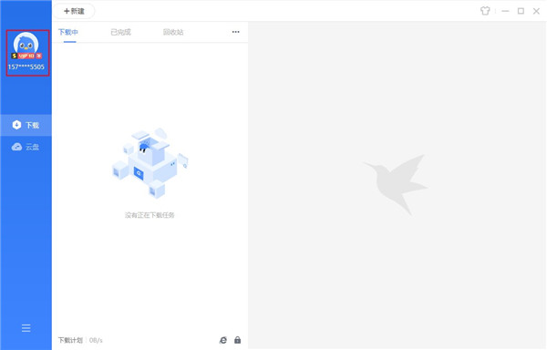 迅雷不限速破解版2025_迅雷资源发现功能没了_迅雷下载软件