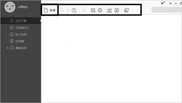 迅雷不限速破解版2025_迅雷资源发现功能没了_迅雷下载软件