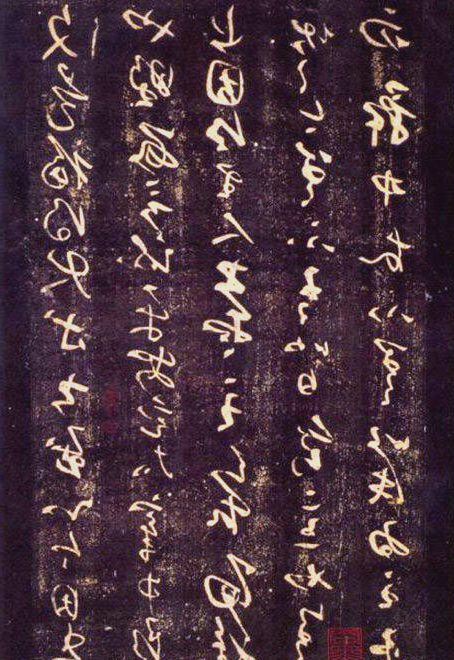 王羲之书法巅峰之作，这10幅作品为何如此特别