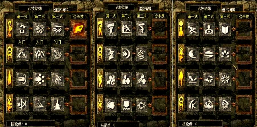 刀剑2封魔之夜蹲守_刀剑封魔录 动作快感 ARPG 断肢系统 连击掉落 聚宝盆 合成机制 写实画风 压抑世界 硬核战斗 自由连招 Alt 画符