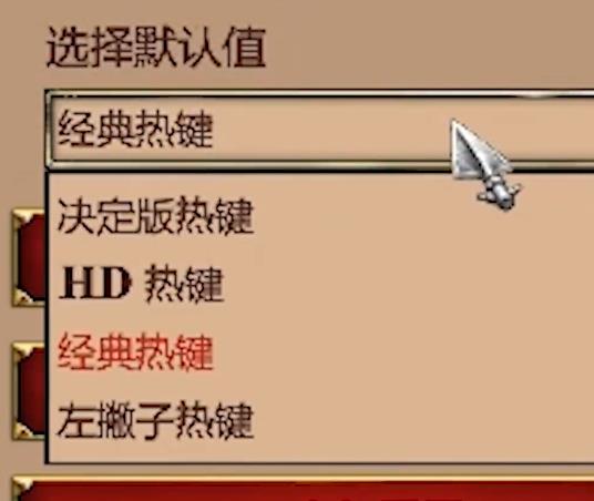 红色警戒3游戏下载中文版_帝国时代2决定版 4K高清重制版 RTS游戏 重做趋势