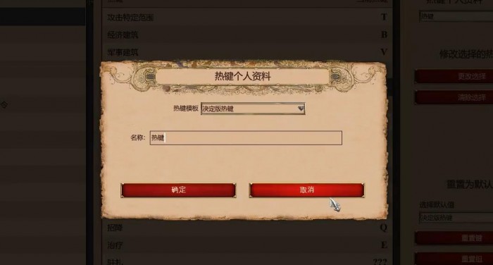 红色警戒3游戏下载中文版_帝国时代2决定版 4K高清重制版 RTS游戏 重做趋势