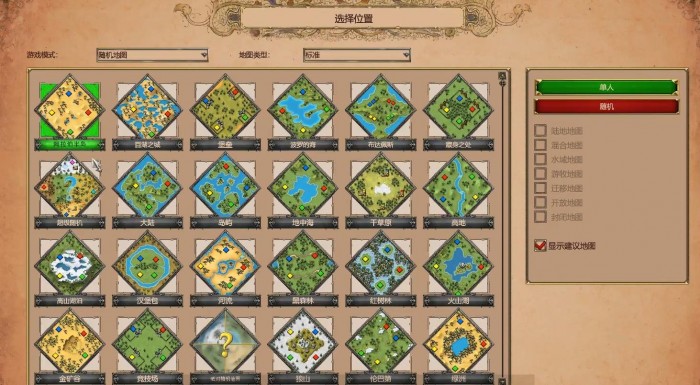 帝国时代2决定版 4K高清重制版 RTS游戏 重做趋势_红色警戒3游戏下载中文版