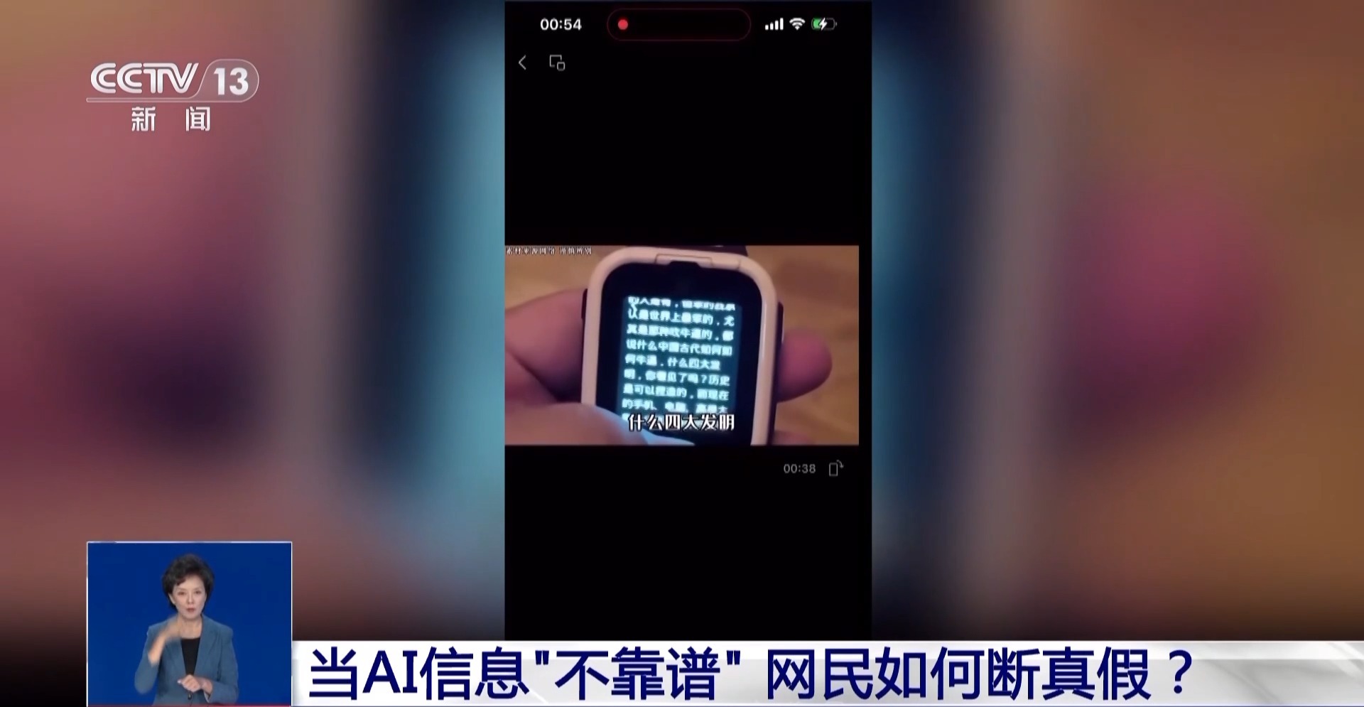 信息安全技术课后答案_AI信息真伪辨别_AI数据污染风险