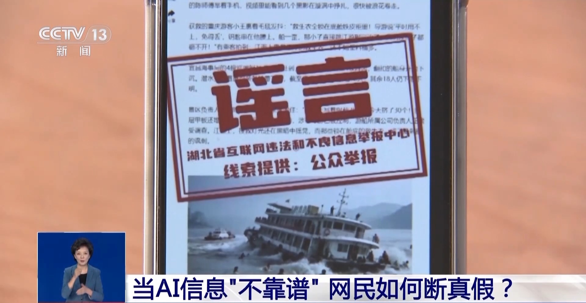 信息安全技术课后答案_AI信息真伪辨别_AI数据污染风险