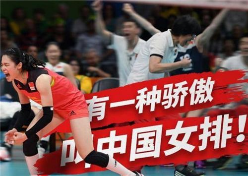 女排唯一五冠王：退役后经商身家上亿，女儿是清华博士，名字耳熟