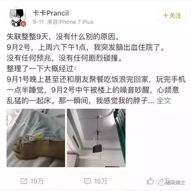长期熬夜危害_熬夜猝死_人不喝水会死吗