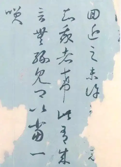 王羲行书书法作品_王羲之书法代表作_王羲之兰亭序赏析