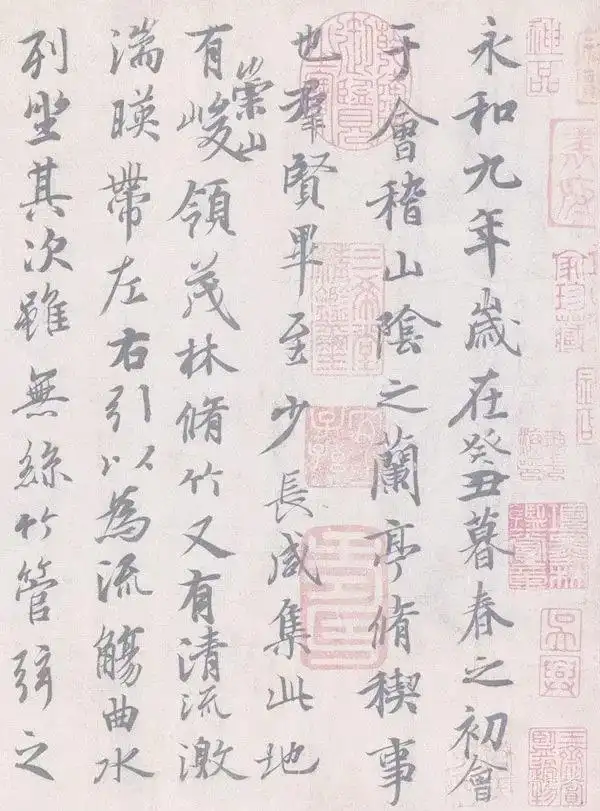 王羲行书书法作品_王羲之书法代表作_王羲之兰亭序赏析