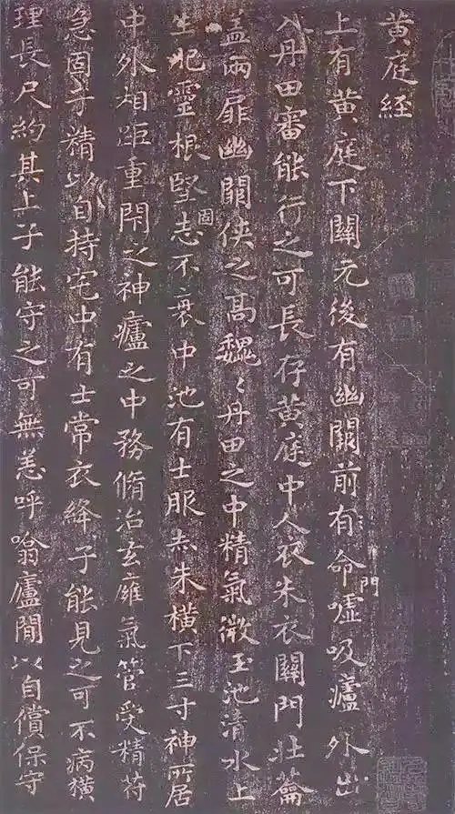 王羲之书法代表作_王羲之兰亭序赏析_王羲行书书法作品