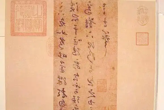 王羲之兰亭序赏析_王羲行书书法作品_王羲之书法代表作