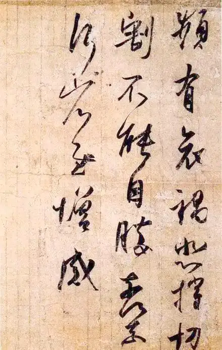 王羲之兰亭序赏析_王羲之书法代表作_王羲行书书法作品