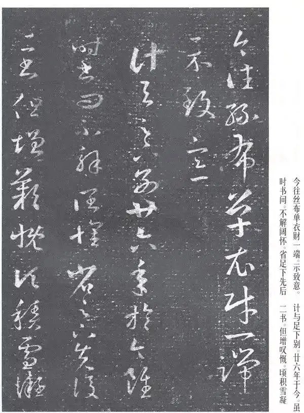 王羲之书法代表作_王羲之兰亭序赏析_王羲行书书法作品