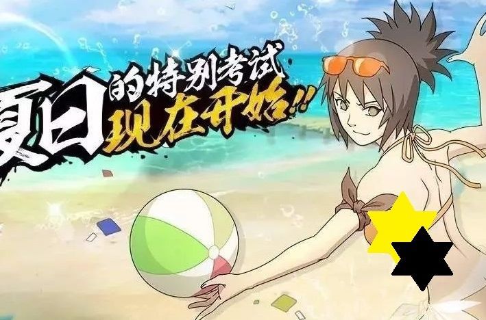 火影忍者御手洗红豆 福利图 红豆cos_火影忍者h网站