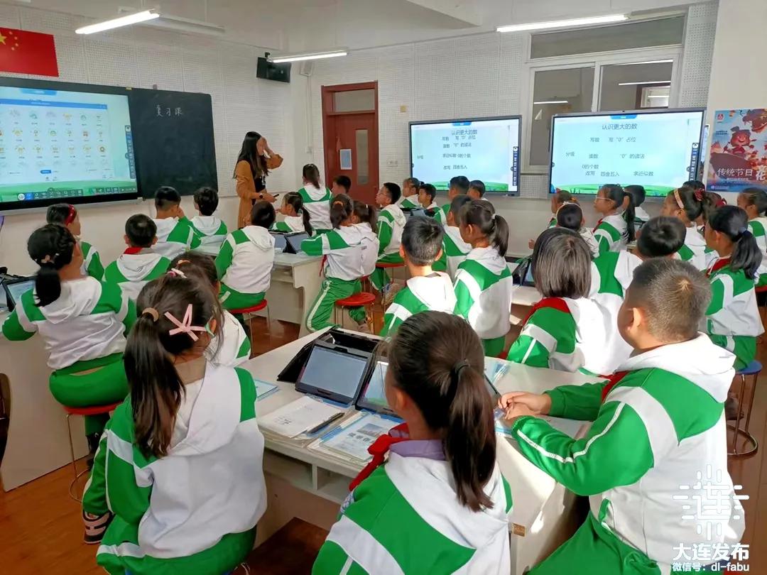 大连实时新闻_大连市民生实事项目_大连市教育医疗补助