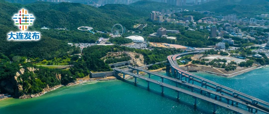 大连实时新闻_大连市民生实事项目_大连市教育医疗补助