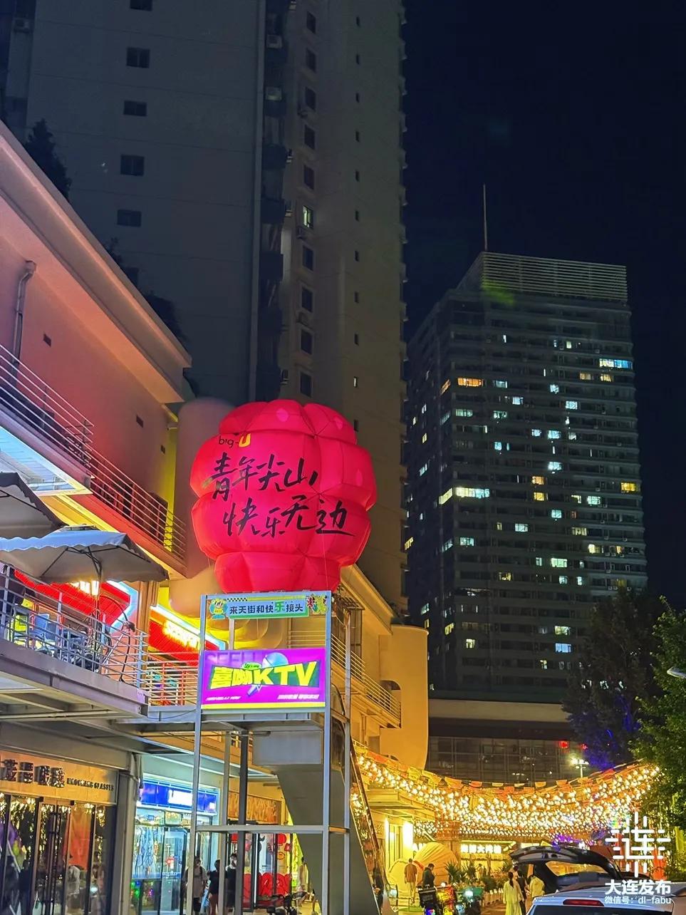 大连实时新闻_大连市教育医疗补助_大连市民生实事项目