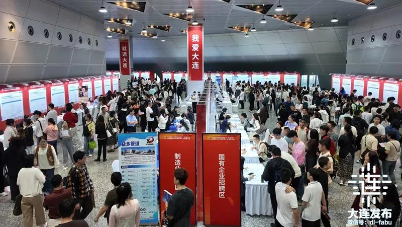 大连实时新闻_大连市教育医疗补助_大连市民生实事项目