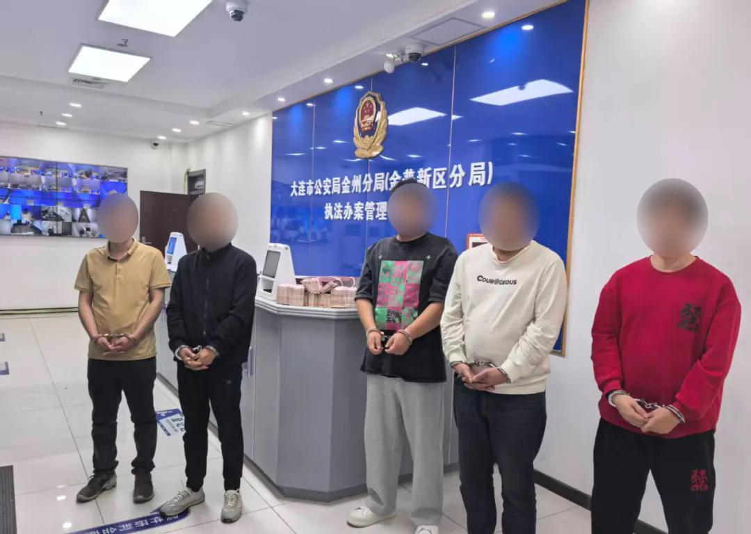 大连实时新闻_58万元现金返还_大连电信诈骗取现