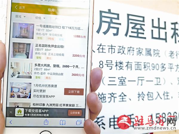 房源描述标题一句话_网上租房避坑_如何识别假房源