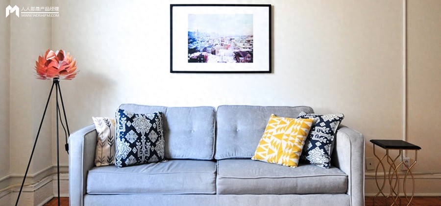 项目总结：以目标为导向的设计，房源管理体系改版重构