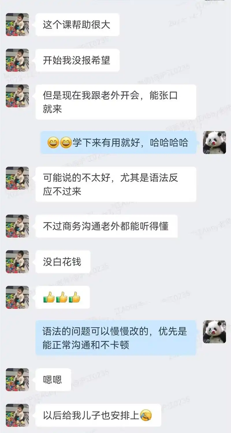 免费日语学习APP推荐_日语学习APP排名_日本地铁app哪个好用