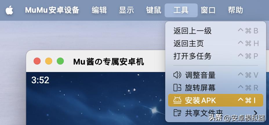 冒险岛国际服下载可以_MuMu模拟器Pro Mac版 冒险岛:枫之传说 安卓手游下载