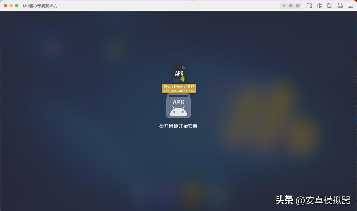 MuMu模拟器Pro Mac版 冒险岛:枫之传说 安卓手游下载_冒险岛国际服下载可以