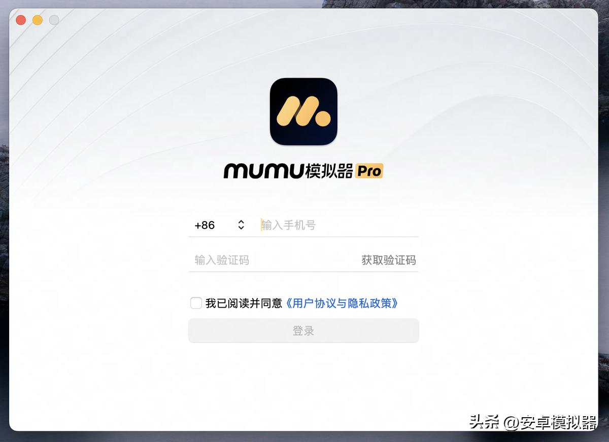 冒险岛国际服下载可以_MuMu模拟器Pro Mac版 冒险岛:枫之传说 安卓手游下载