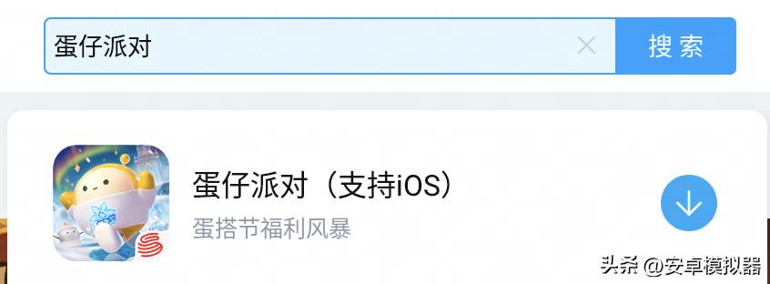 冒险岛国际服下载可以_MuMu模拟器Pro Mac版 冒险岛:枫之传说 安卓手游下载